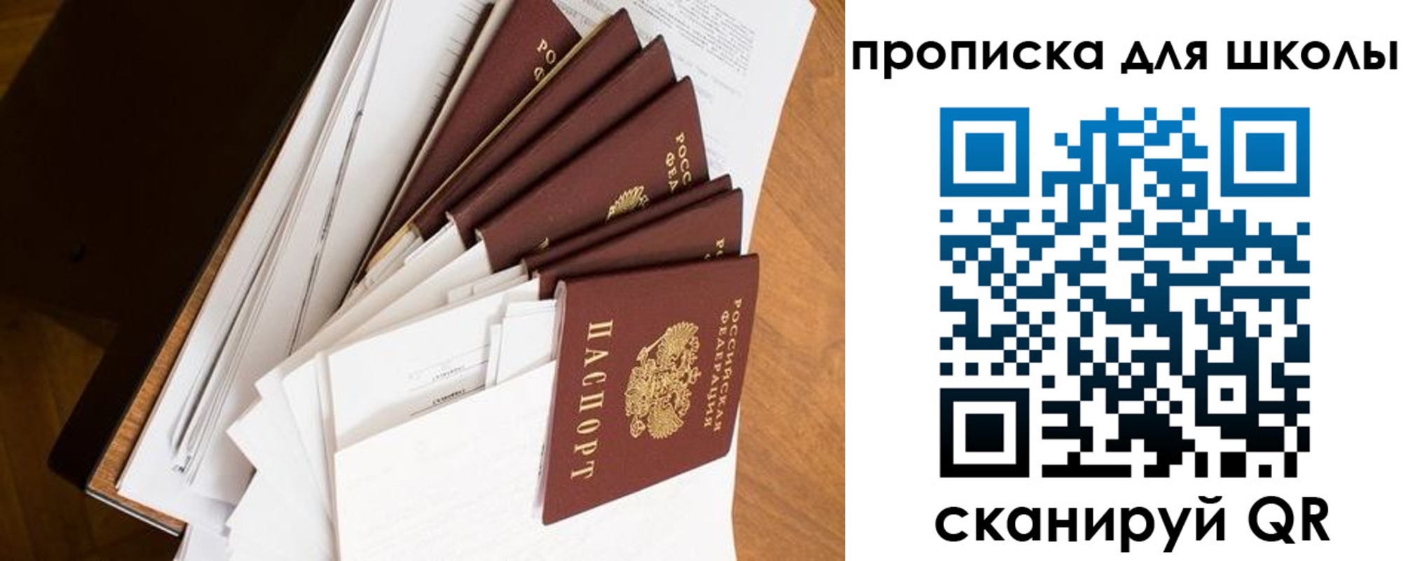 временная регистрация в квартире в Каменск-Уральске
