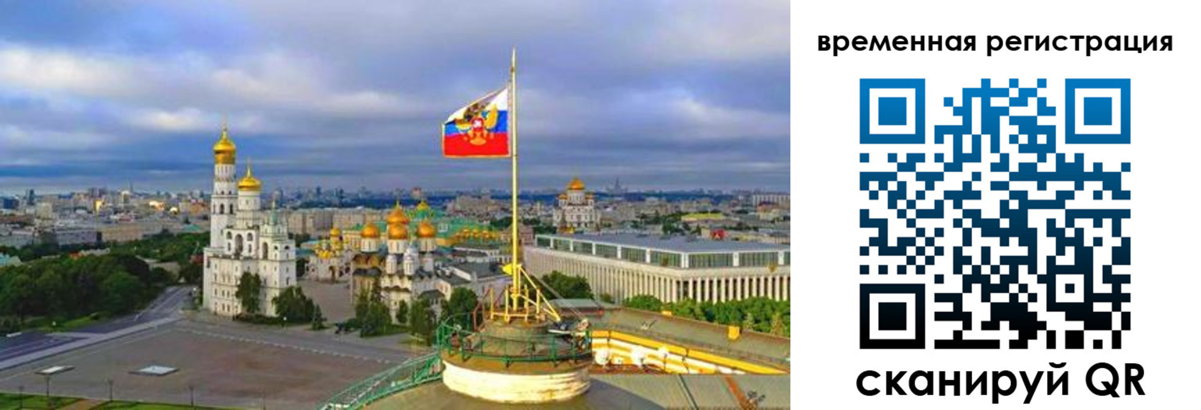 прописка поиск в Каменск-Уральске