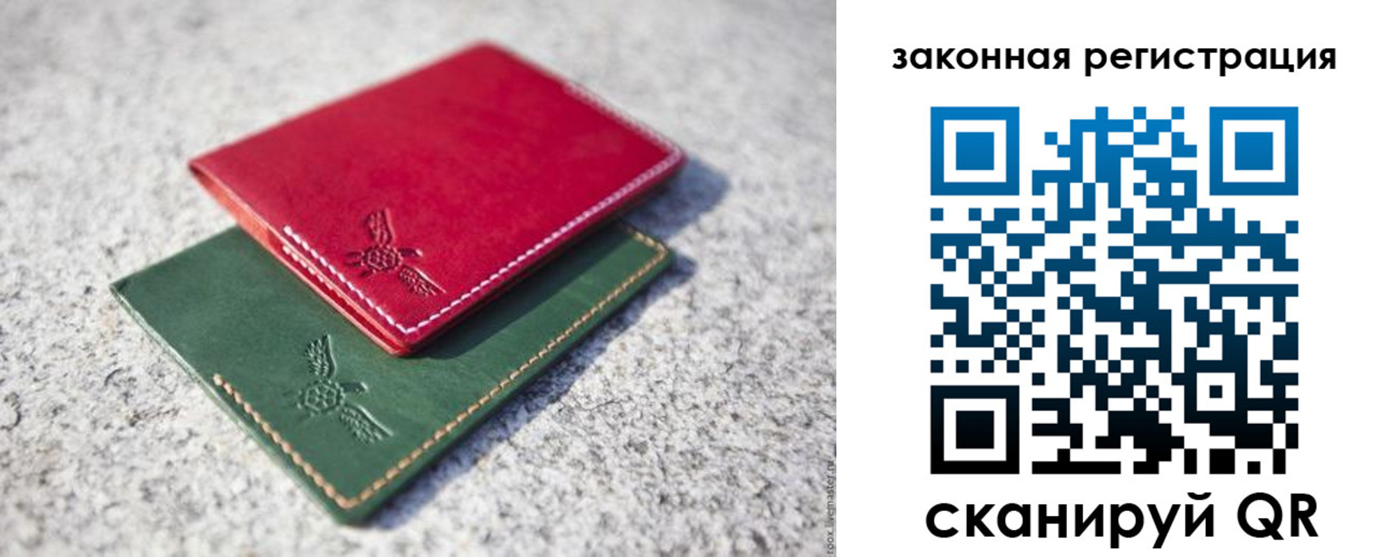 прописка для кредита в Каменск-Уральске