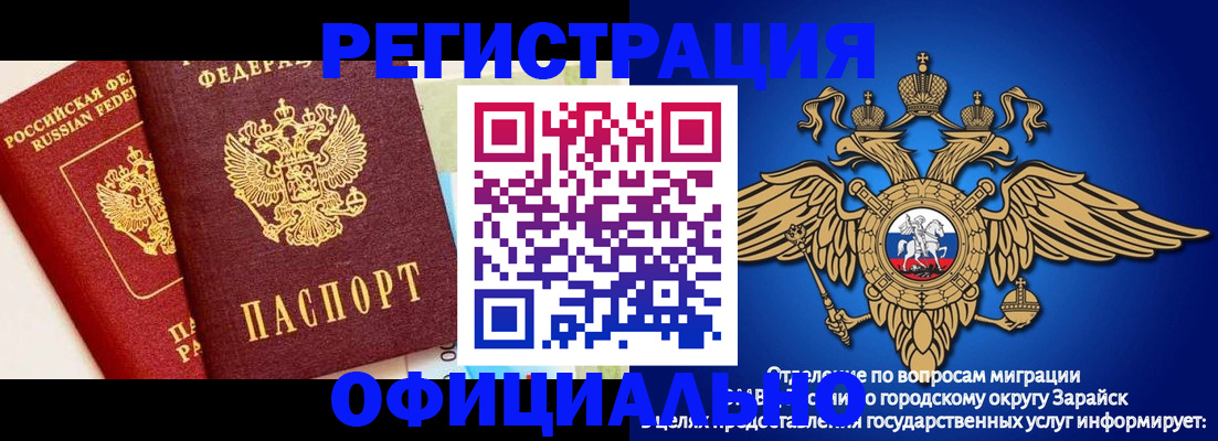 прописка гарантия в Каменск-Уральске