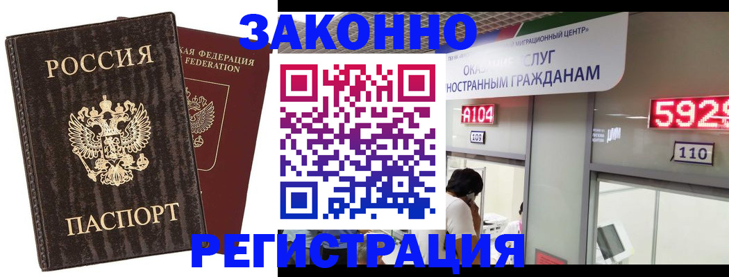 прописка в квартире в Каменск-Уральске